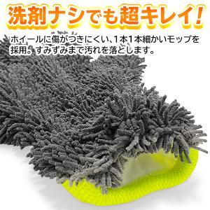 洗車 手袋 ホイール磨き用 もこもこグローブ ...の詳細画像2