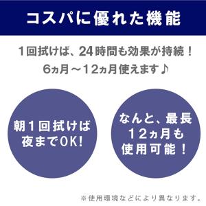 メガネ くもり止めクロス 眼鏡 曇り止め 約5...の詳細画像2