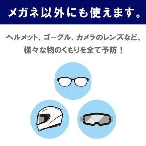 メガネ くもり止めクロス 眼鏡 曇り止め 約5...の詳細画像3