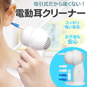 OKSANO 】電動 耳かき ポケットイヤークリーナー 【デオクロス OKSANO
