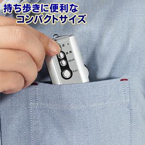ポケットラジオ ラジオ 小型 FM/AM ワイ...の詳細画像5