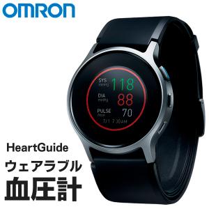 オムロン 血圧計 スマートウォッチ ウェアラブル血圧計 OMORON HeartGuide HCR-6900T-M スマホ連動 Bluetooth 活動量計 睡眠 送料無料 ◇ 【取り寄せ】HCR-6900T｜i-shop7