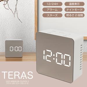 LEDミラークロック 鏡が時計に大変身 LEDデジタル表示
