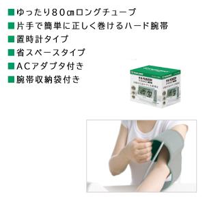 血圧計 上腕式 テルモ 日本メーカー 上腕式血...の詳細画像2