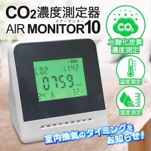 CO2センサー 二酸化炭素濃度計測器 USB充電式 濃度測定器
