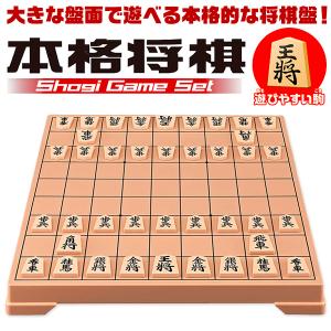 スタンダード本格将棋セット 将棋盤 駒 見やすい 駒を動かしやすい 大判サイズ Abs 将棋駒一式 将棋盤 対局 ゲーム 遊び Ito 90 プレミアムポニー 通販 Yahoo ショッピング