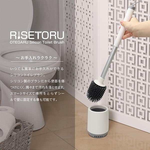 トイレブラシ 便器を傷つけない シリコン製 おしゃれ ブラシ収納スタンド付き 省スペース設置 トイレ...