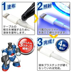 接着剤 瞬間 液体プラスチック 30g 硬化用...の詳細画像2