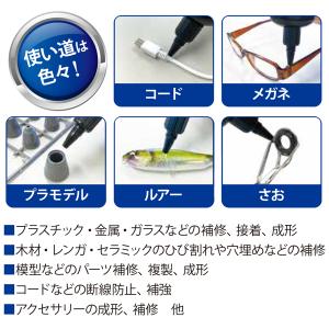 接着剤 瞬間 液体プラスチック 30g 硬化用...の詳細画像3