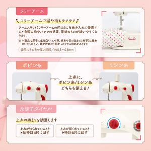 ミシン 本体 どこでも使えるコードレス 電動ミ...の詳細画像2