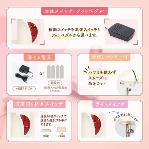 ミシン 本体 どこでも使えるコードレス 電動ミ...の詳細画像3