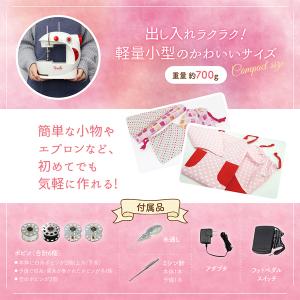ミシン 本体 どこでも使えるコードレス 電動ミ...の詳細画像4