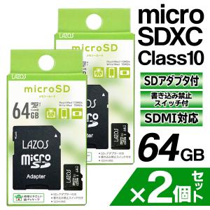 SDカード 128GB MicroSDメモリーカード 変換アダプタ付 microSDXC マイクロSD 容量64GB/128GB switch パソコン カーナビ 高速 クラス10 sd-X N◇ SDXC64GBを2枚｜i-shop777