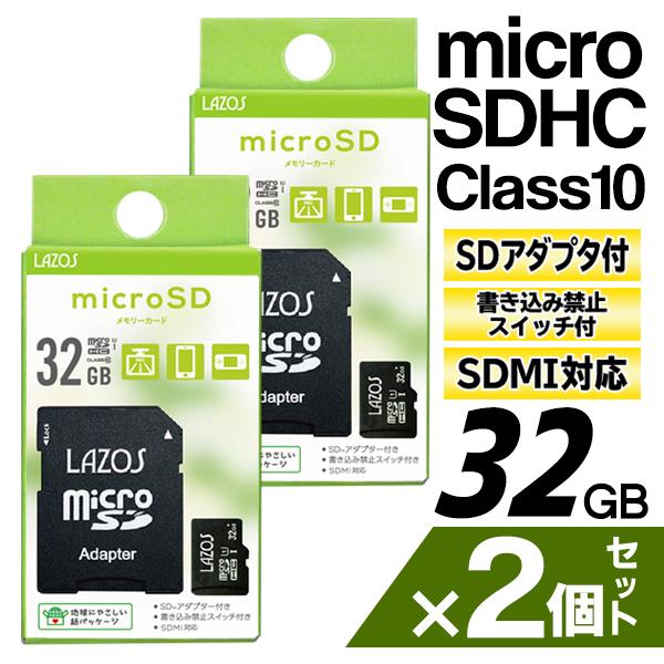MicroSDメモリーカード 64GB UHS Speed microSDHC Class10 SD...