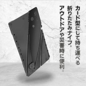カード型 ナイフ サバイバルナイフ 折りたたみ...の詳細画像2