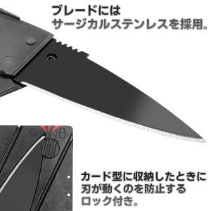 カード型 ナイフ サバイバルナイフ 折りたたみ...の詳細画像5