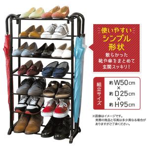 シューズラック 靴棚 21足 収納ラック 傘掛...の詳細画像5