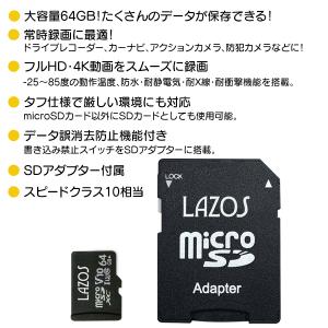 SDカード 64GB MicroSDメモリーカ...の詳細画像1