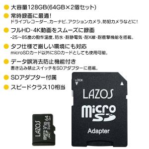 SDカード 128GB MicroSDメモリー...の詳細画像1
