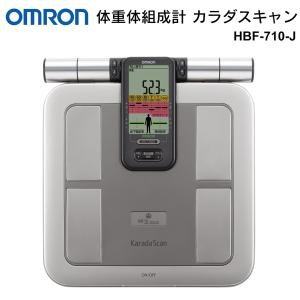 体重体組成計 オムロン OMRON カラダスキャン 精度の高い測定 全身測定方式 部位別測定 脂肪 骨格筋率 体幹 両腕 両脚 水分比率 送料無料 ◇ 体組成計HBF-710｜i-shop777