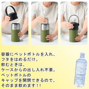 ペットボトルホルダー 保冷 真空断熱 取っ手 ...の詳細画像3