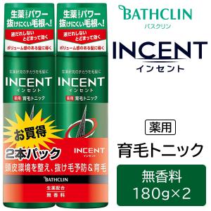 薬用育毛トニック 2本セット インセント 抜け毛予防
