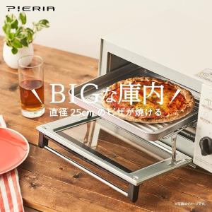 BIG オーブントースター 食パン4枚が同時に焼ける