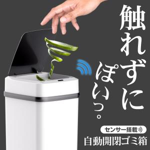 ゴミ箱 自動開閉 センサー ごみ箱 ふた付き スリム