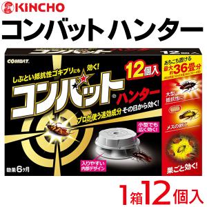 コンバット 12個セット 36畳分 KINCHO ゴキブリ退治