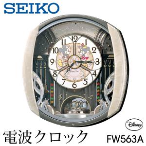 送料無料 セイコー SEIKO ディズニー ミッキー＆フレンズ 電波からくり掛け時計 壁掛け時計 電波クロック 動き＆メロディー 記念 プレゼント S◇ 掛時計FW563A｜i-shop777