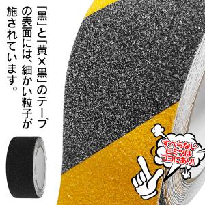 滑らないテープ 防水 ノンスリップテープ 幅広 50mm スリップ防止 耐水性 屋外 屋内兼用 すべり止め 作業 多目的 現場 整備 車 玄関 便利 N◇ 滑止50mm｜i-shop777