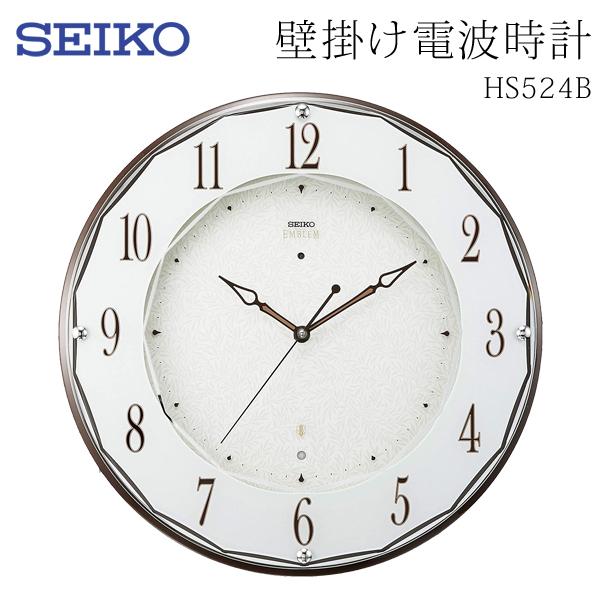 送料無料 SEIKO 電波時計 壁掛け時計 木枠 モダン 電波クロック 光センサーおやすみ秒針 セイ...