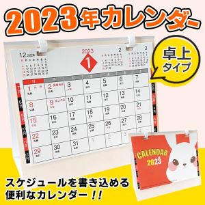 干支 カレンダー キッチン 日用品 文具 の商品一覧 通販 Yahoo ショッピング