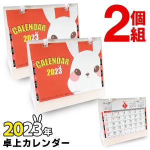 干支 カレンダーの商品一覧 通販 Yahoo ショッピング