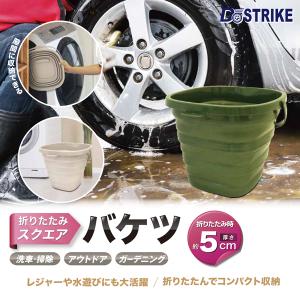 DOSTRIKE 公式 バケツ 折りたたみ 大容量 10L 釣り 洗車 掃除 つけ 洗い桶 折り畳みソフトバケツ 四角 防災 キャンプ アウトドア コンパクト収納 S◇ 10LバケツA｜i-shop777