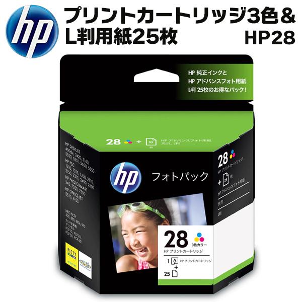 HP プリンターインク ヒューレット・パッカード CR714AJ 純正インク カラー3色一体 HP2...