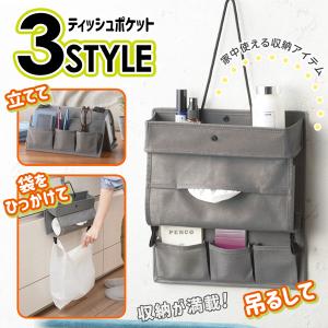 ウォールポケット インテリア 収納ボックス 吊り下げ