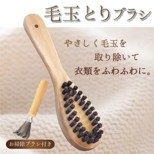 【ダブり】 S◇ 【非表示】ブラシ毛玉