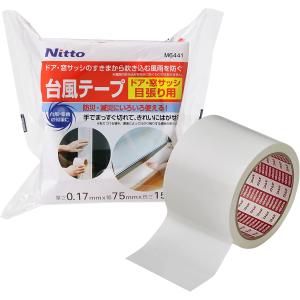 台風テープ 金属枠 コンクリート 木材 ニトムズ Nitto
