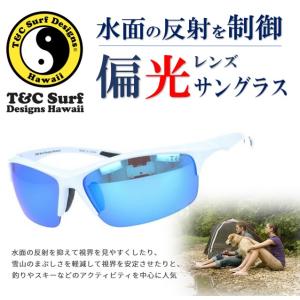 スポーツサングラス 偏光 UVカット タウン&カントリー