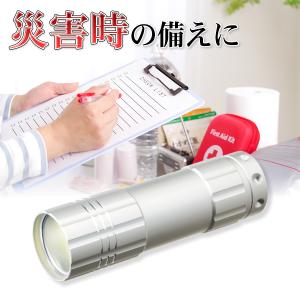 爆光 ハンディライト 最強 懐中電灯 LED ...の詳細画像3