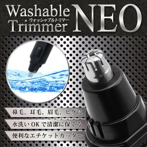 鼻毛カッター 水洗いOK 電動 鼻毛切り 耳毛...の詳細画像1