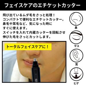 鼻毛カッター 水洗いOK 電動 鼻毛切り 耳毛...の詳細画像3