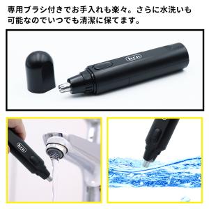 鼻毛カッター 水洗いOK 電動 鼻毛切り 耳毛...の詳細画像4