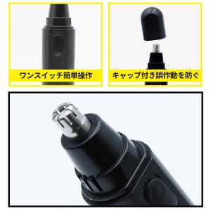 鼻毛カッター 水洗いOK 電動 鼻毛切り 耳毛...の詳細画像5