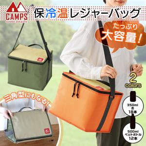 保冷バッグ 保冷力 大容量 ボックス型 クーラー...の商品画像