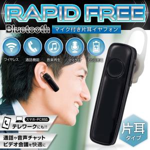 ワイヤレスヘッドセット Bluetooth ワイヤレスイヤホン