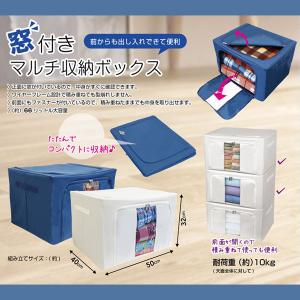 収納ケース 衣装ケース 布団 大容量 収納ボッ...の詳細画像3