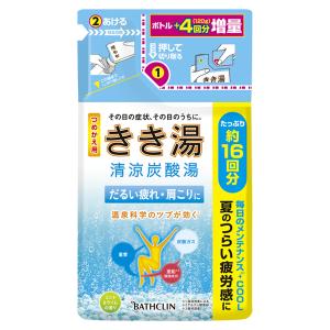 バスクリン きき湯 夏用 薬用入浴剤 つめかえ用 480g