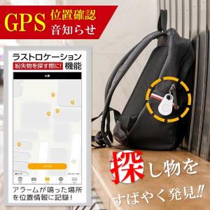 キーファインダー 探し物発見器 忘れ物 防止 ワイヤレス GPS スマホ iPhone アラーム 鍵 リモコン 落とし物 探知機 キーホルダー 高齢者 N◇ スマートセーフティ